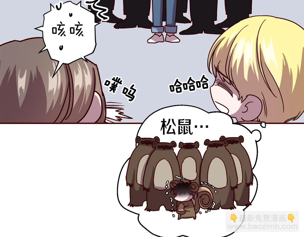 《无效抵抗 - Escape,ray》第54话 重要情报 第40页