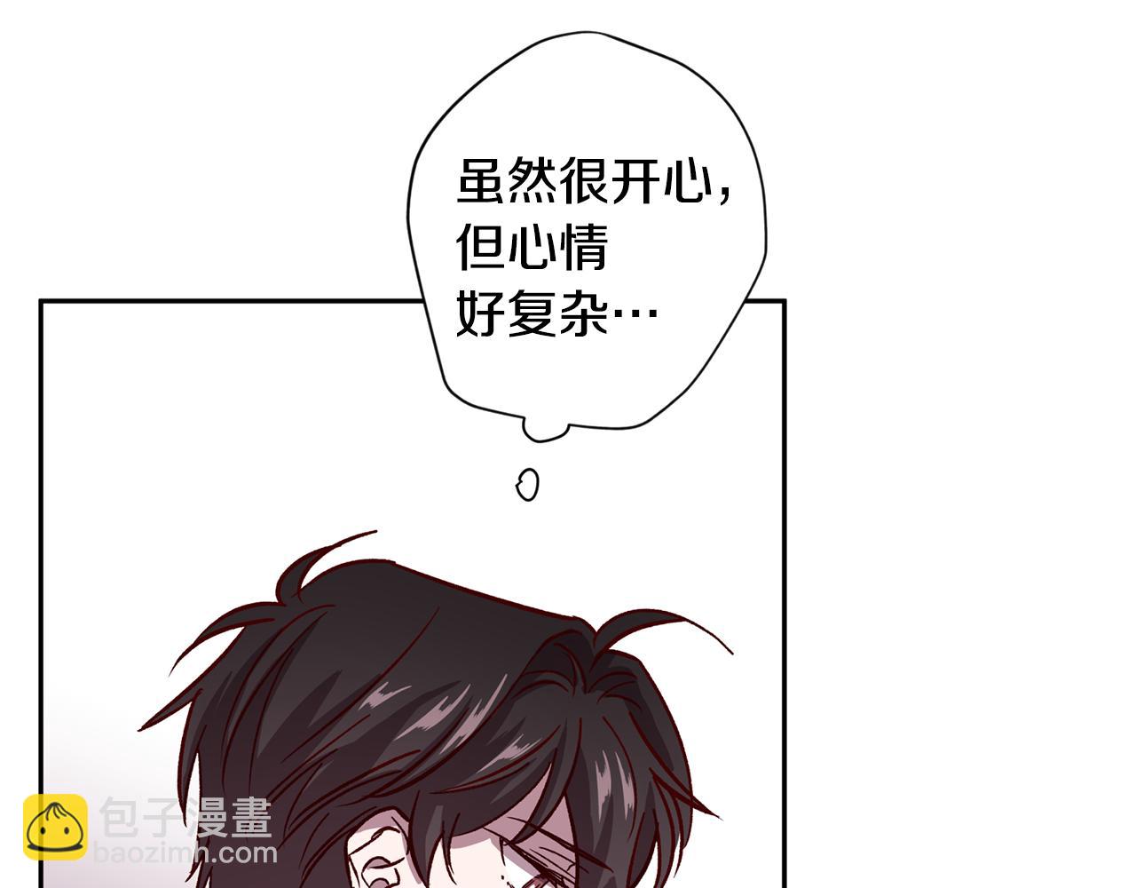 《无效抵抗 - Escape,ray》第53话 重新加入 第12页