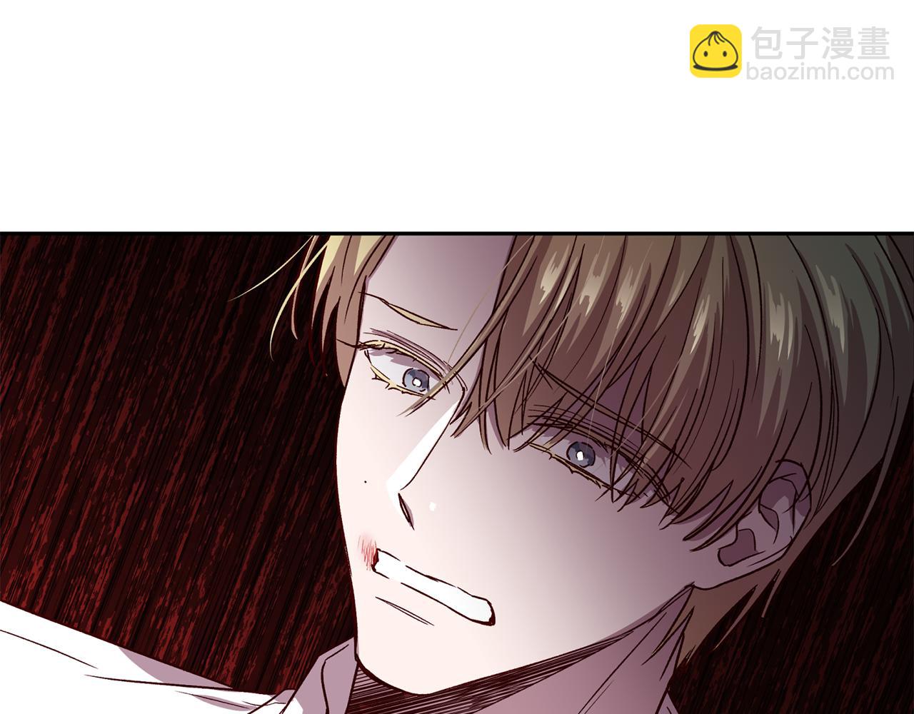《无效抵抗 - Escape,ray》第53话 重新加入 第30页