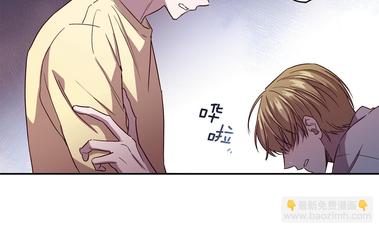 《无效抵抗 - Escape,ray》第53话 重新加入 第49页