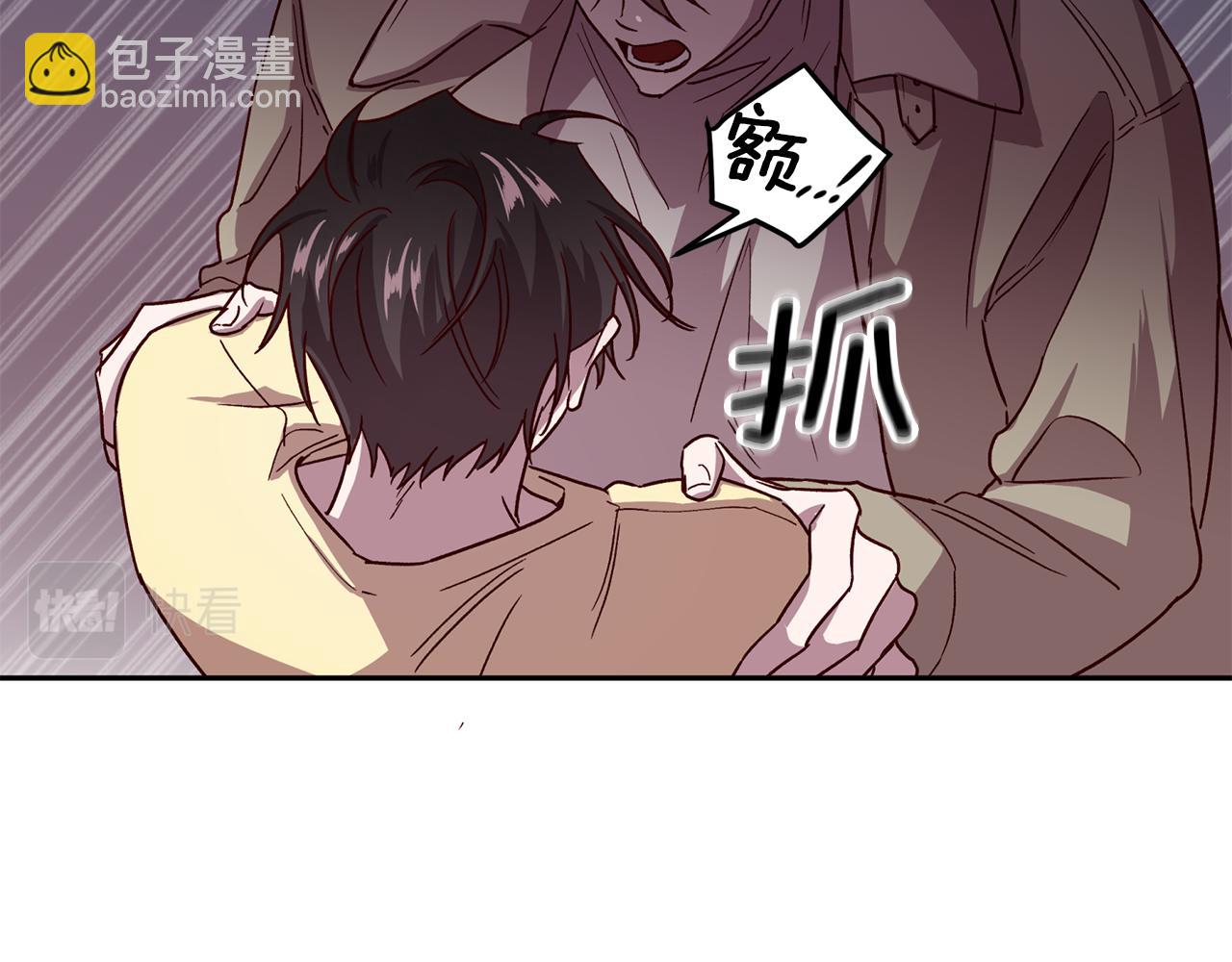 《无效抵抗 - Escape,ray》第56话 计划推迟 第13页
