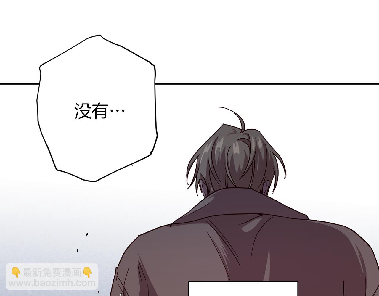 《无效抵抗 - Escape,ray》第56话 计划推迟 第21页