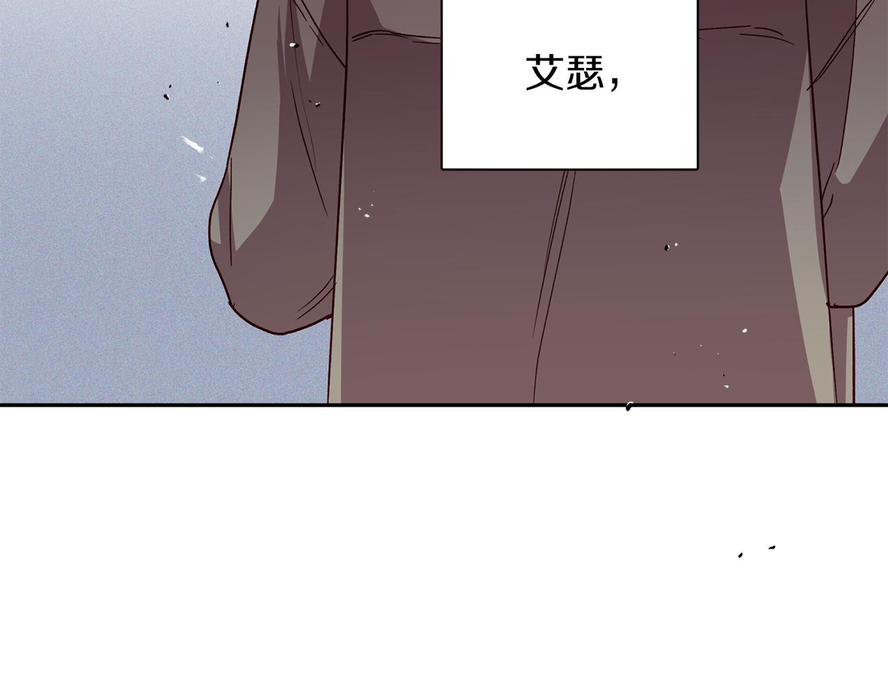 《无效抵抗 - Escape,ray》第56话 计划推迟 第22页