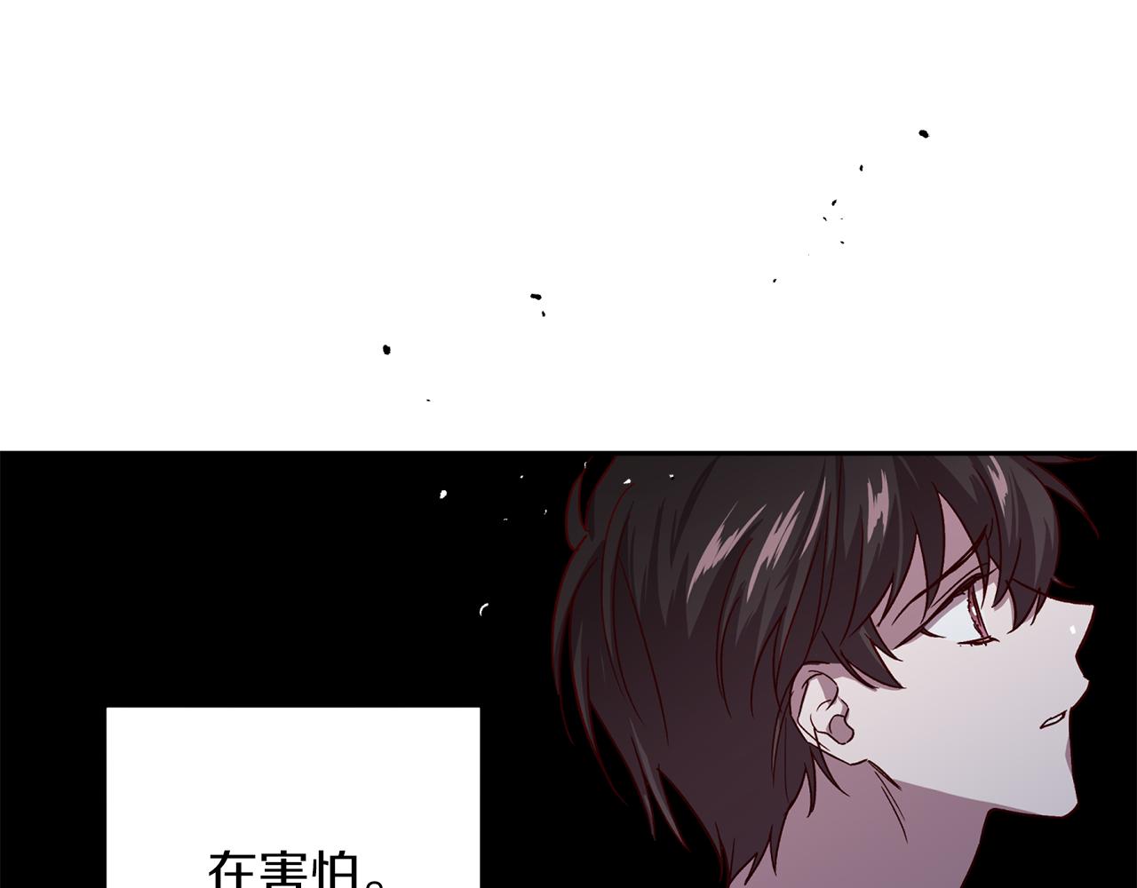 《无效抵抗 - Escape,ray》第56话 计划推迟 第23页