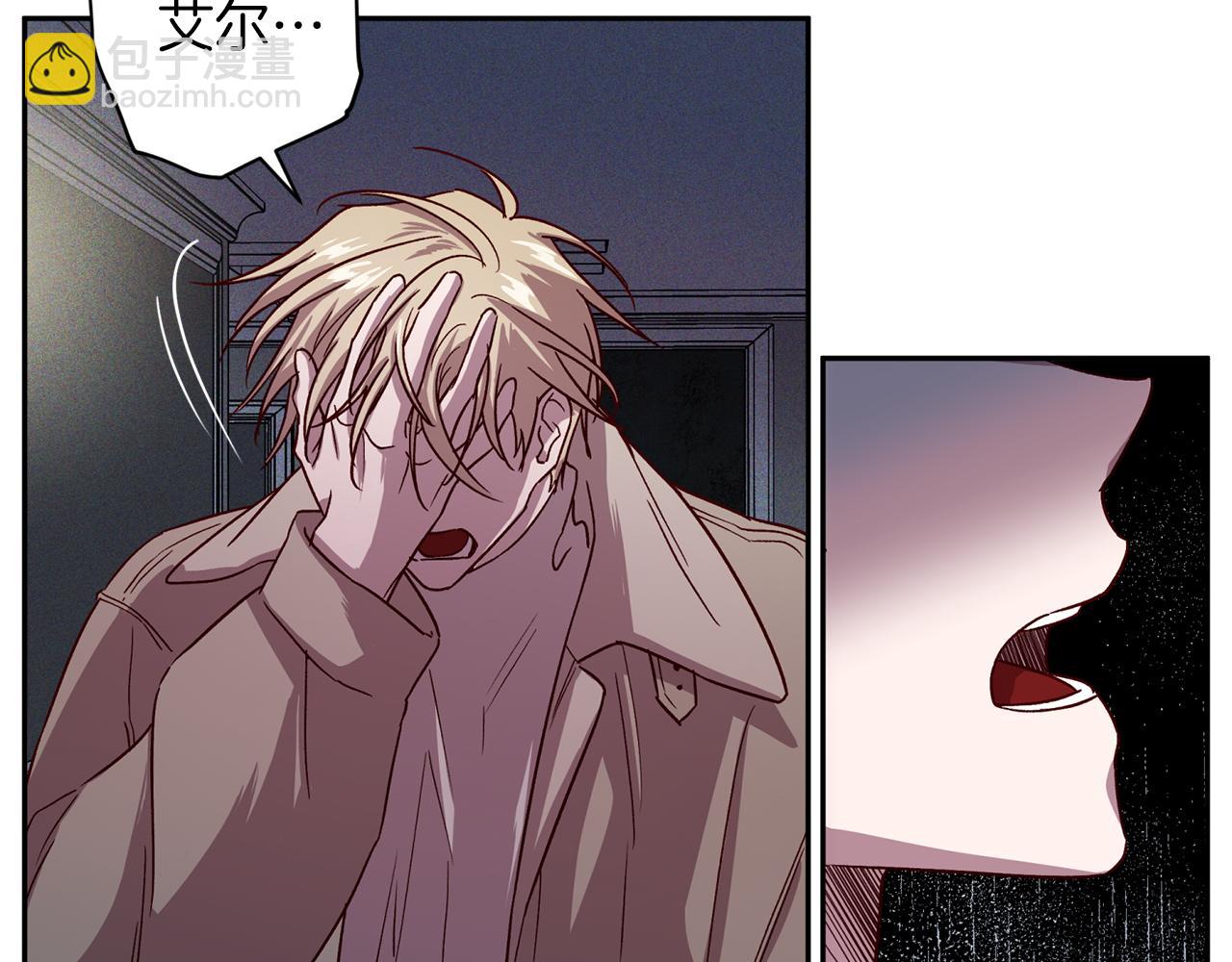 《无效抵抗 - Escape,ray》第56话 计划推迟 第32页