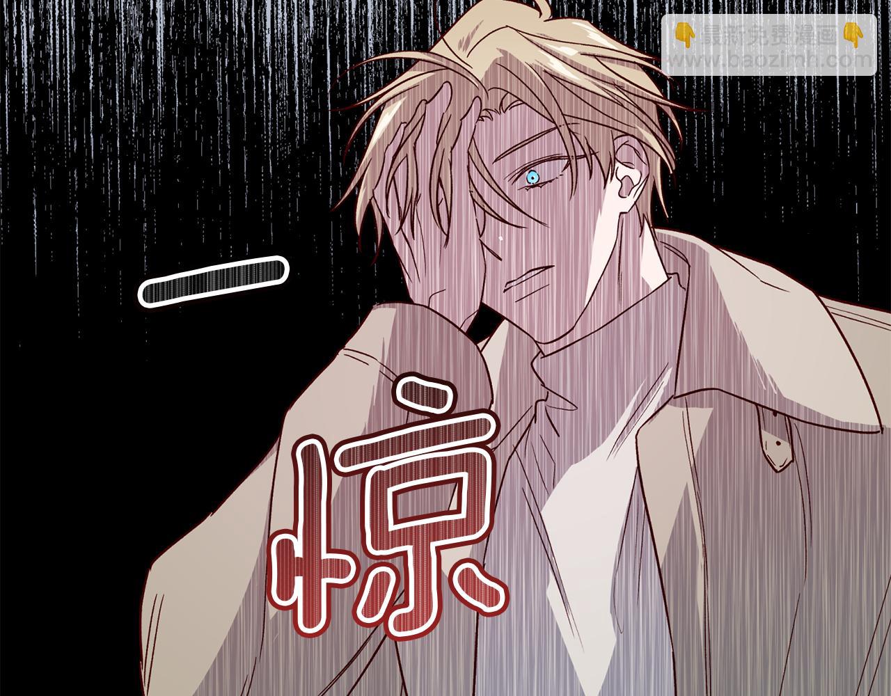 《无效抵抗 - Escape,ray》第56话 计划推迟 第35页