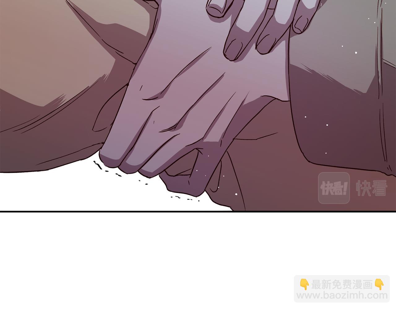《无效抵抗 - Escape,ray》第56话 计划推迟 第43页