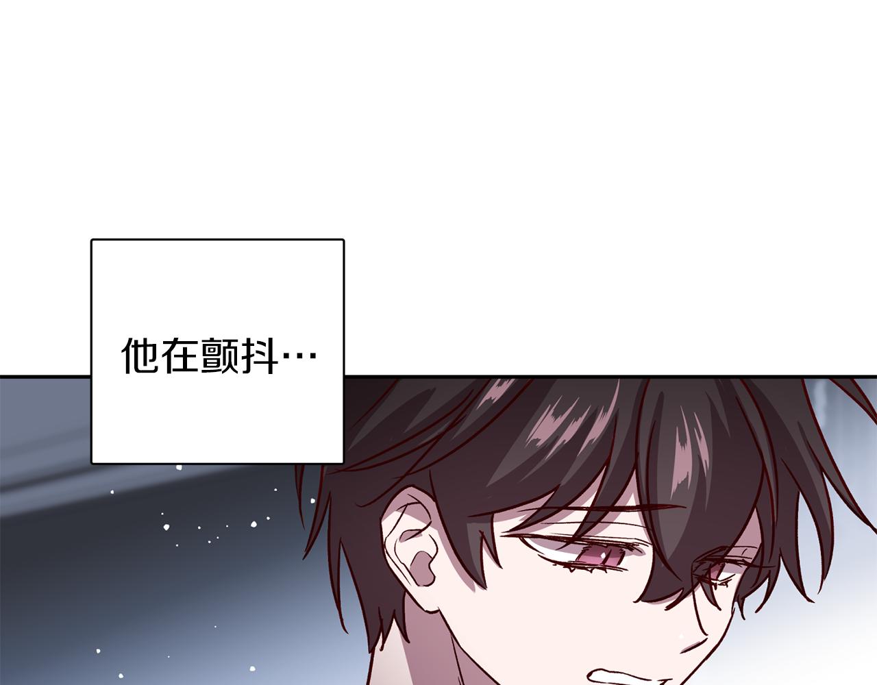 《无效抵抗 - Escape,ray》第56话 计划推迟 第44页