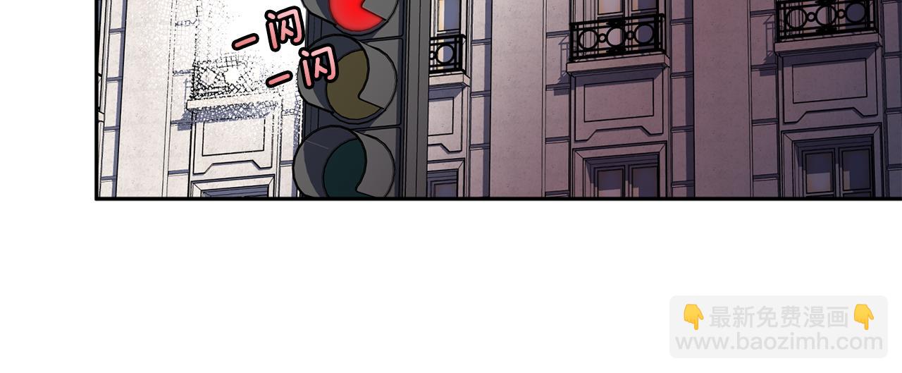 《无效抵抗 - Escape,ray》第57话 特别小组 第15页