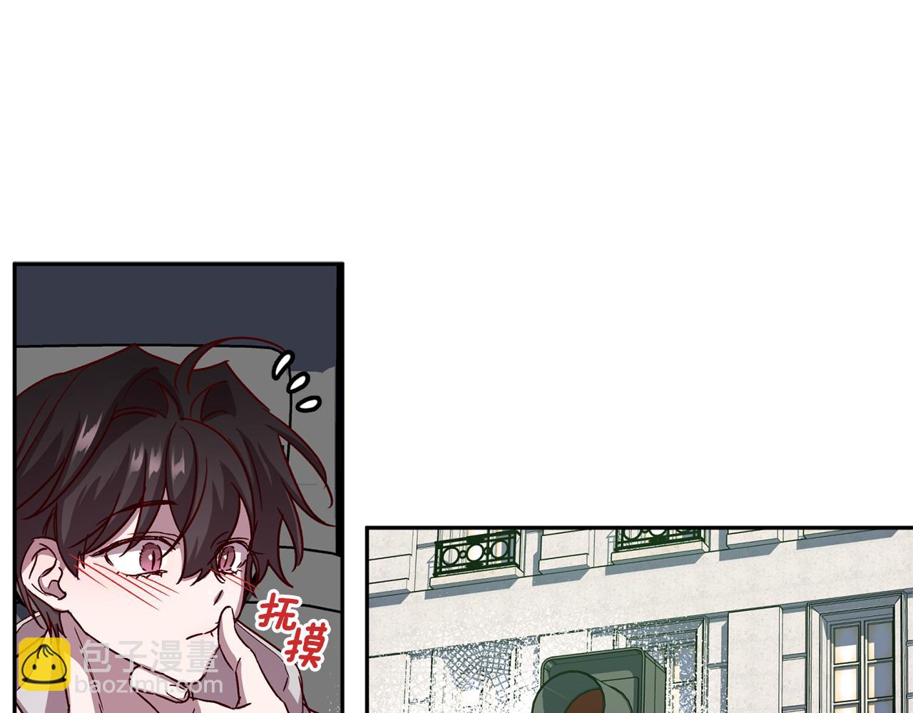 《无效抵抗 - Escape,ray》第57话 特别小组 第16页