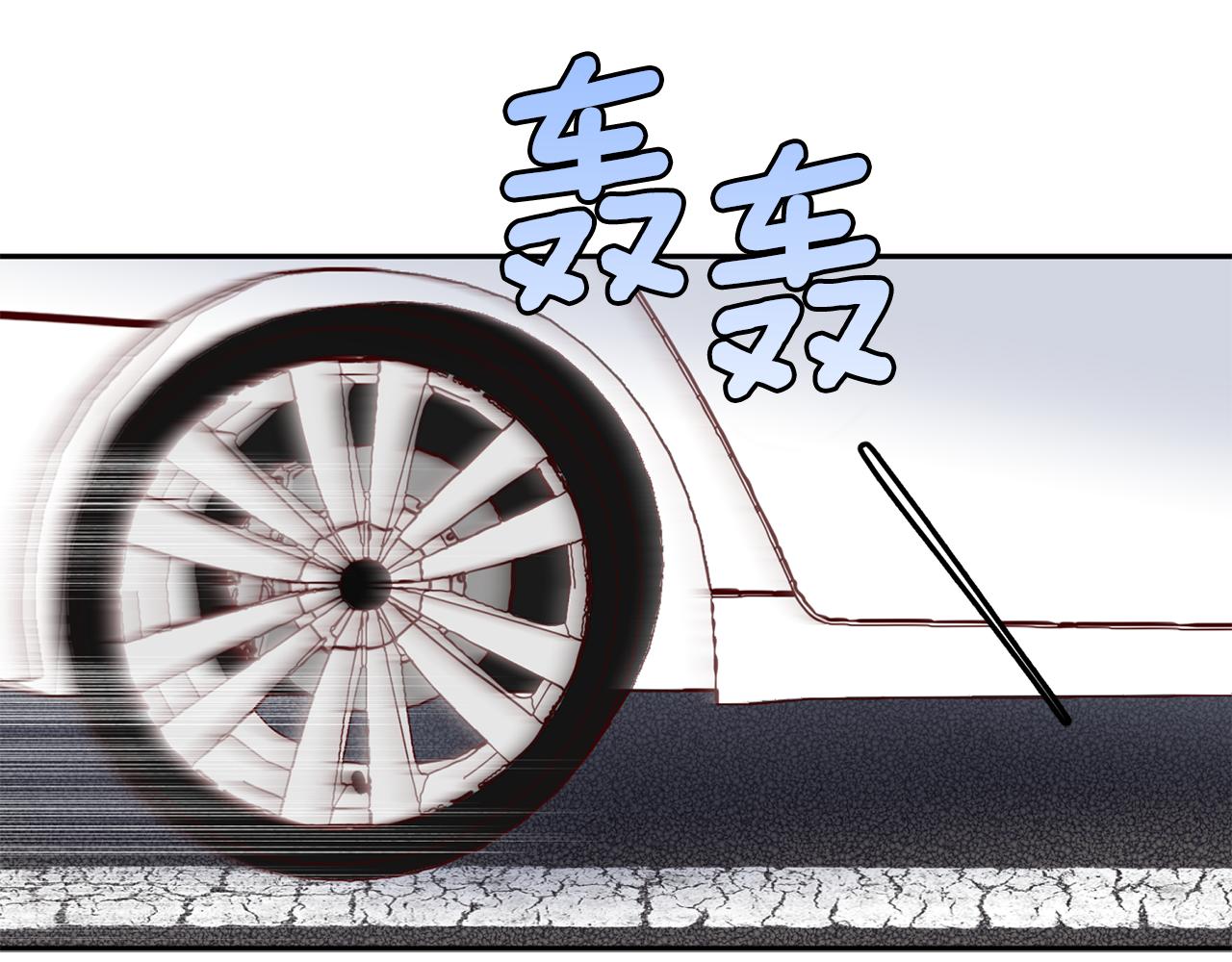 《无效抵抗 - Escape,ray》第57话 特别小组 第18页