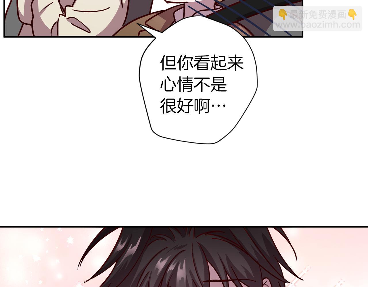 《无效抵抗 - Escape,ray》第57话 特别小组 第28页