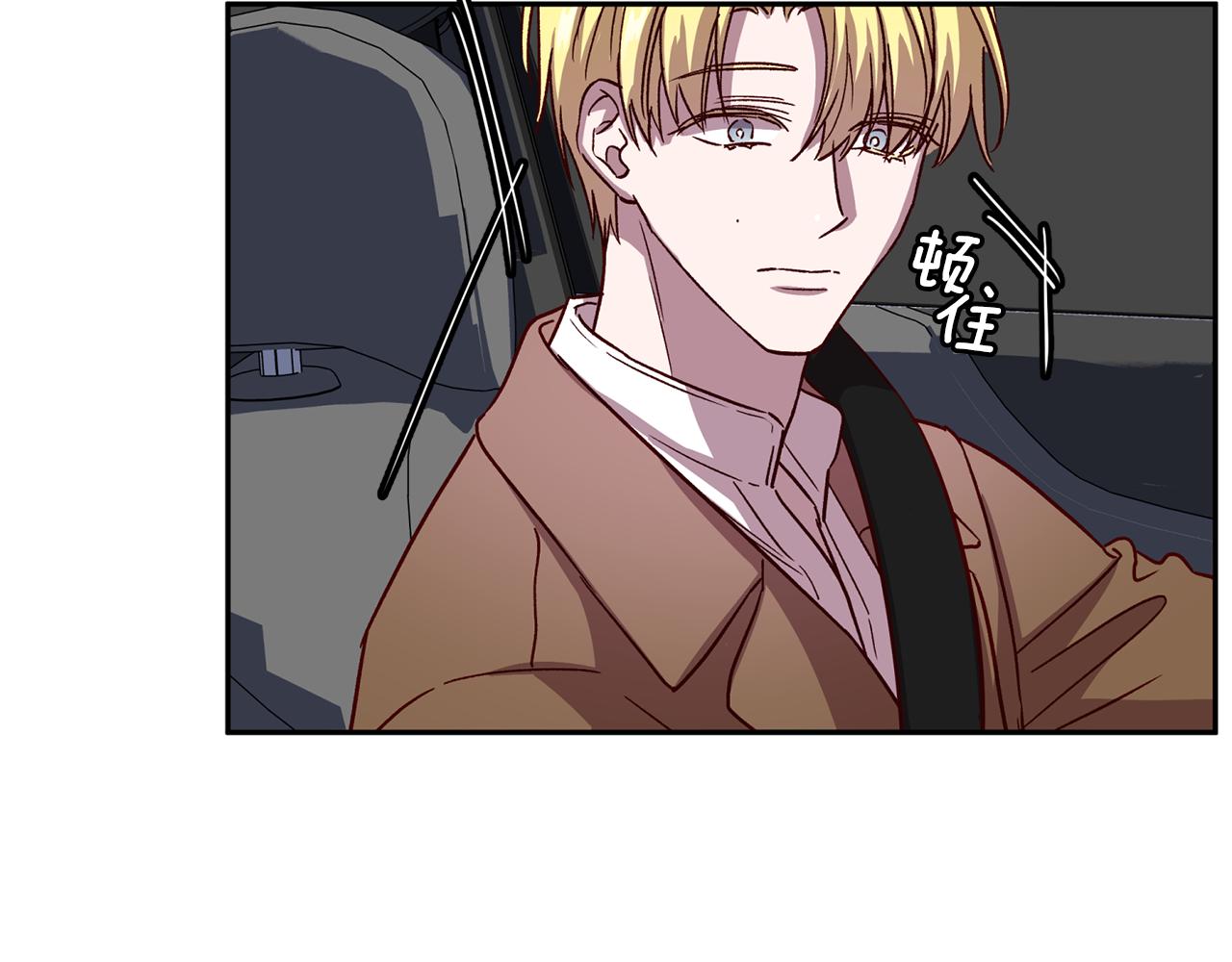 《无效抵抗 - Escape,ray》第57话 特别小组 第30页