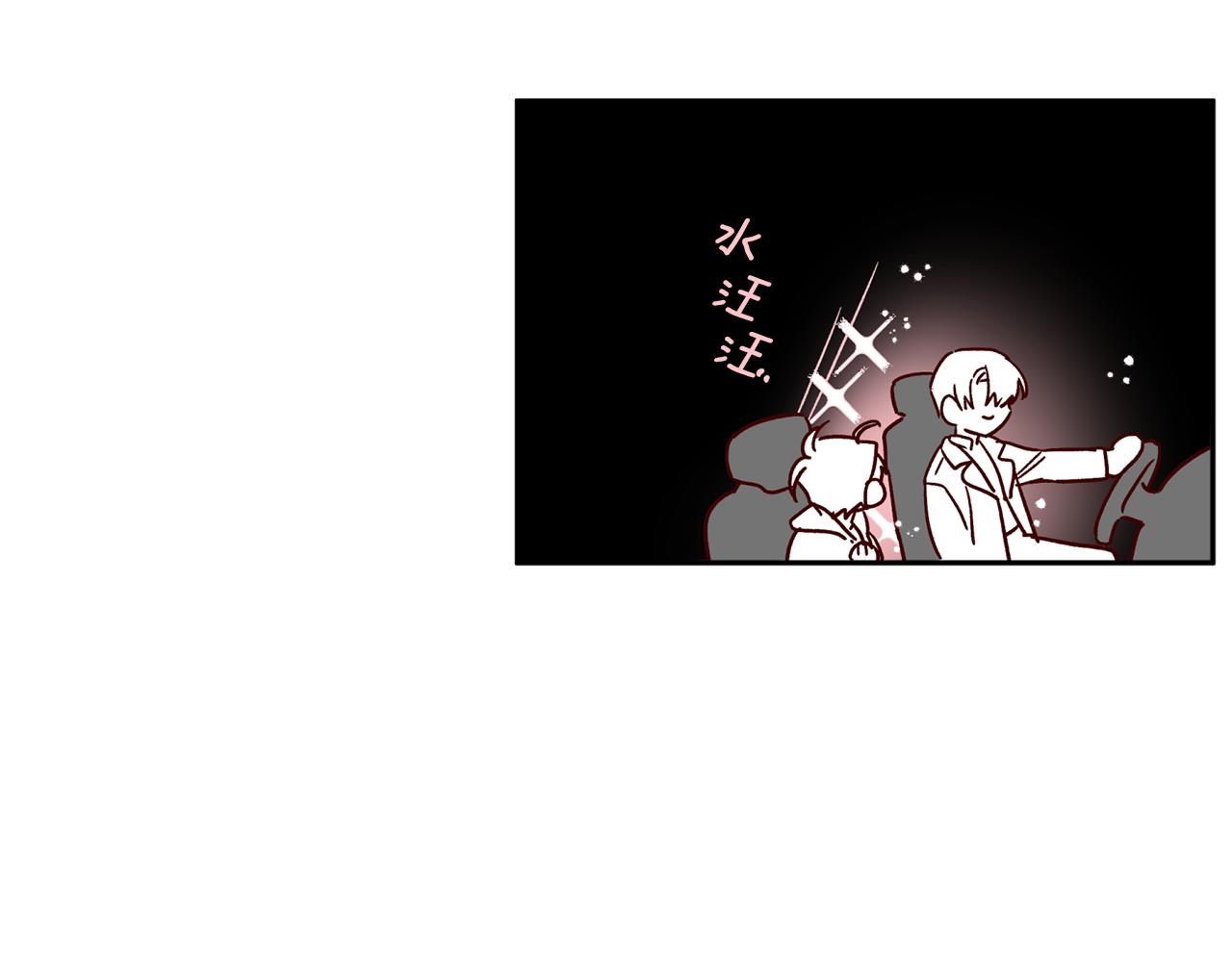 《无效抵抗 - Escape,ray》第57话 特别小组 第31页