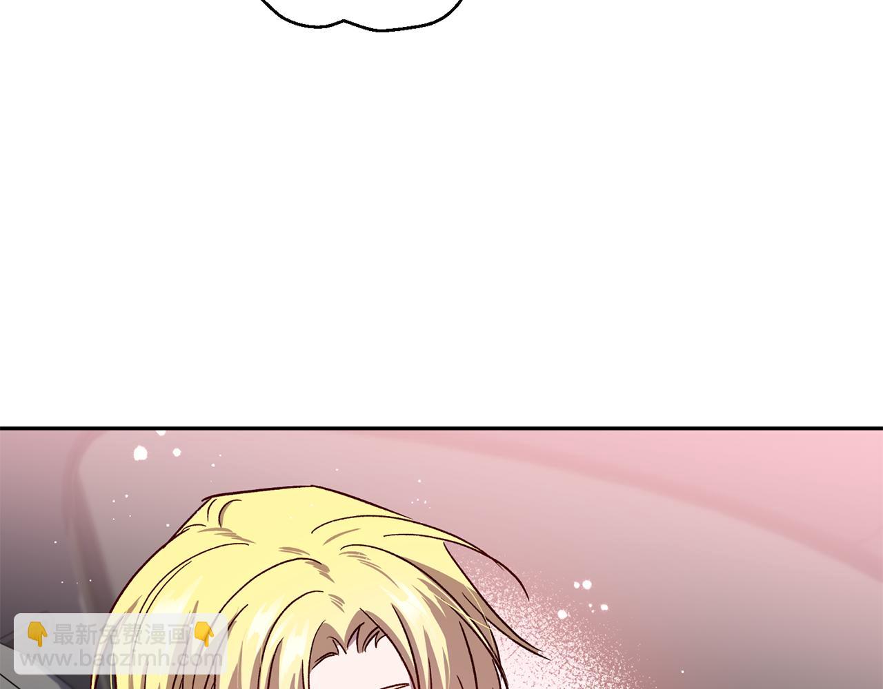 《无效抵抗 - Escape,ray》第57话 特别小组 第43页
