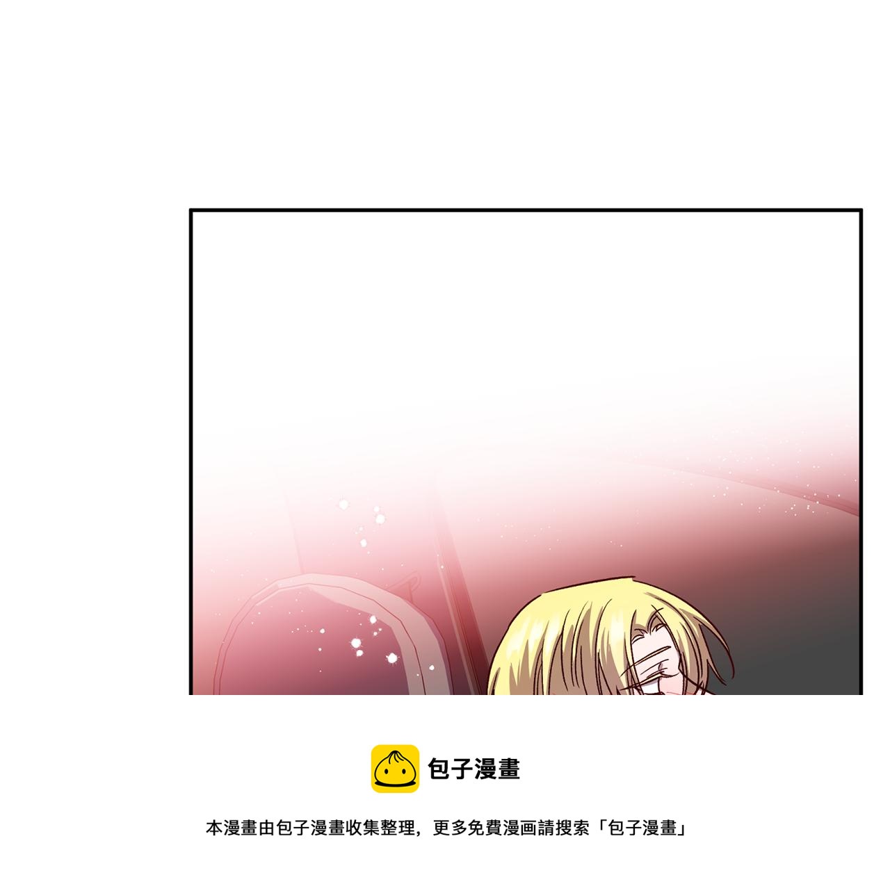 《无效抵抗 - Escape,ray》第57话 特别小组 第45页
