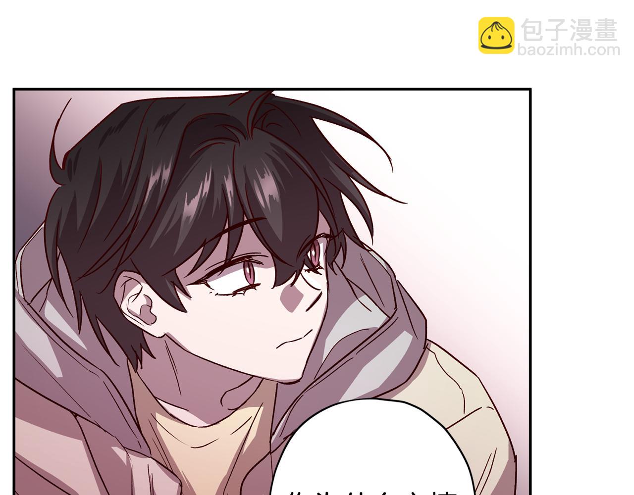 《无效抵抗 - Escape,ray》第57话 特别小组 第47页