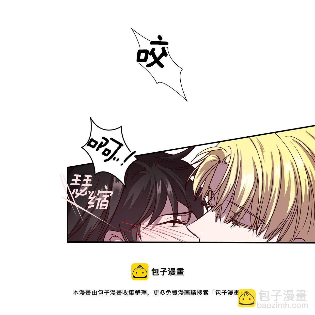 《无效抵抗 - Escape,ray》第57话 特别小组 第5页