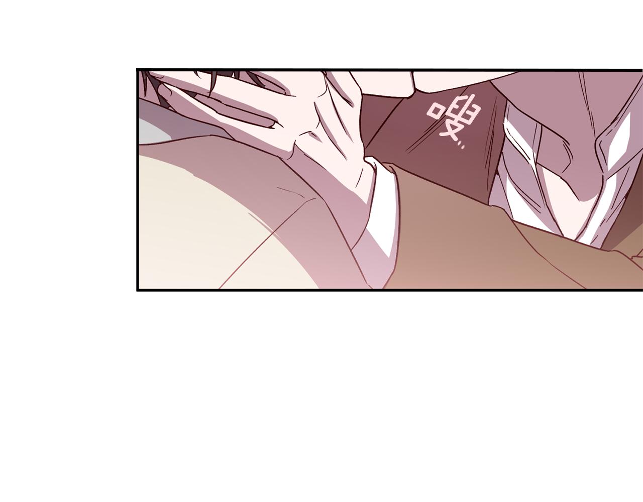《无效抵抗 - Escape,ray》第57话 特别小组 第6页