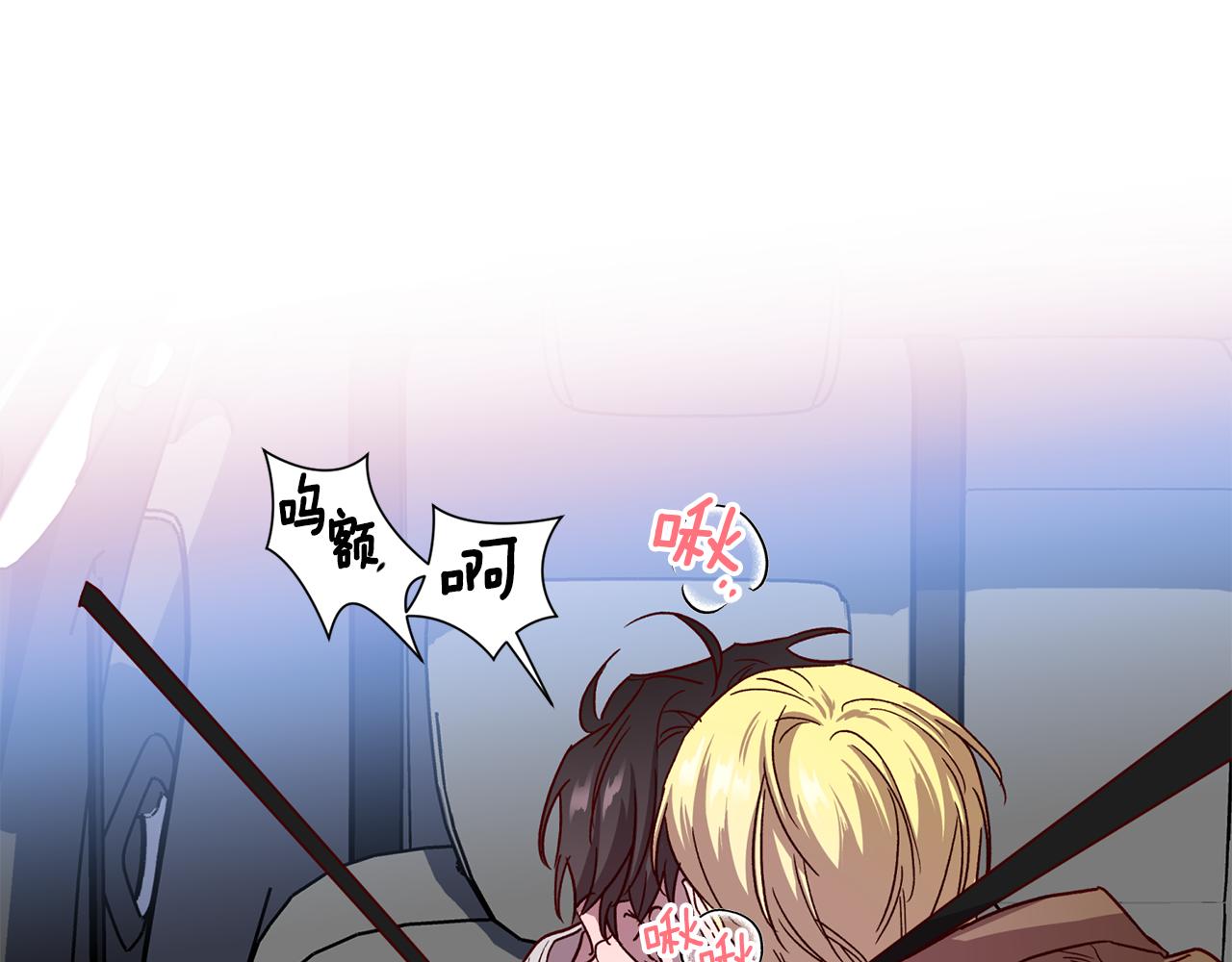《无效抵抗 - Escape,ray》第57话 特别小组 第7页