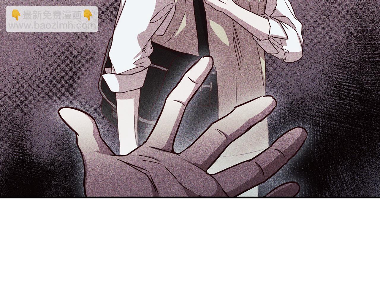 《无效抵抗 - Escape,ray》第59话 不安的感觉 第10页