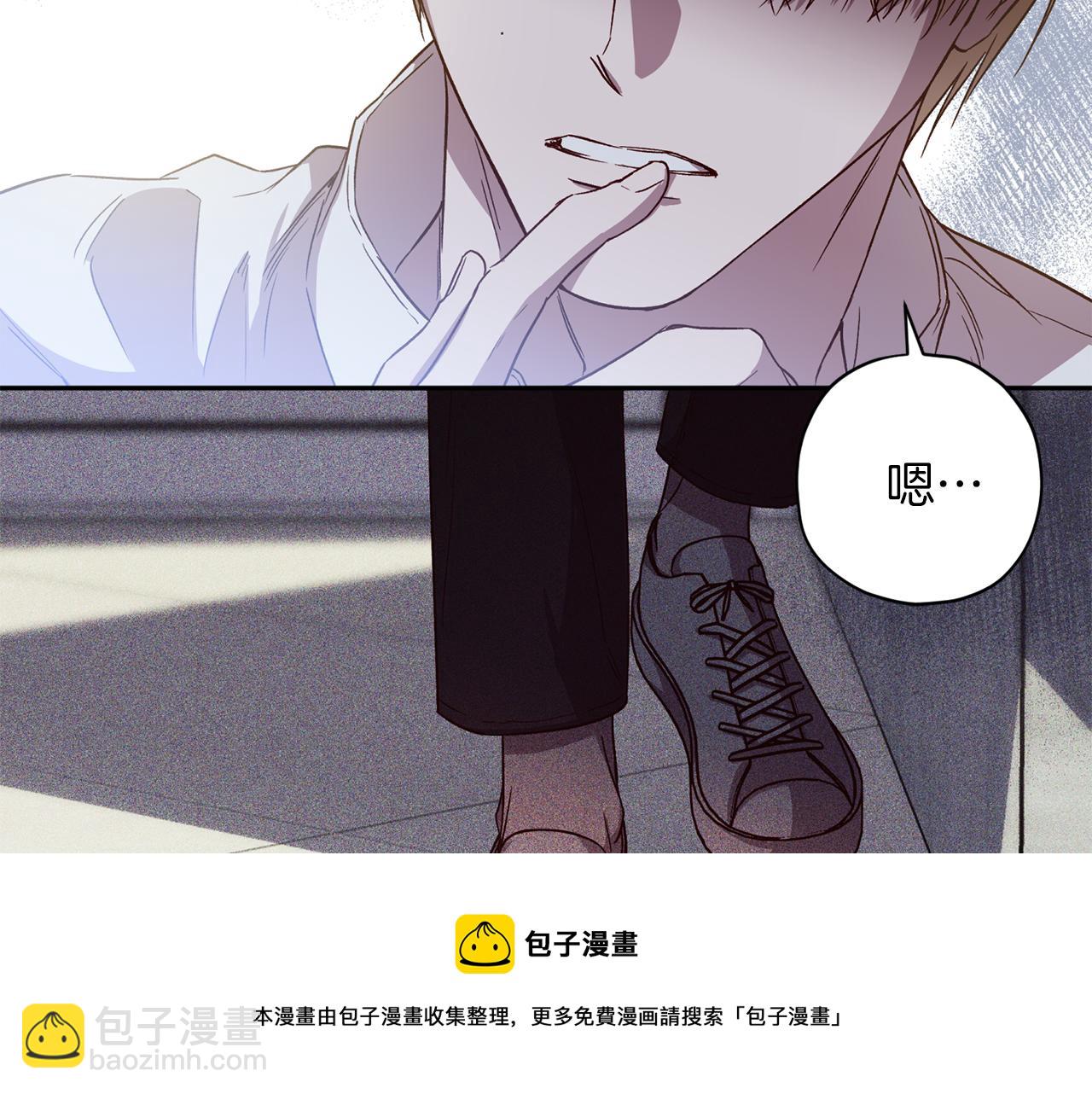《无效抵抗 - Escape,ray》第59话 不安的感觉 第17页