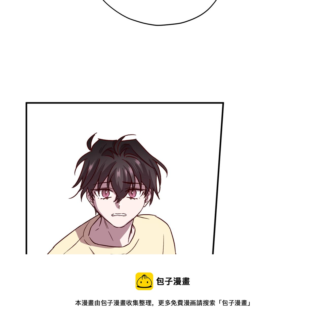 《无效抵抗 - Escape,ray》第59话 不安的感觉 第37页