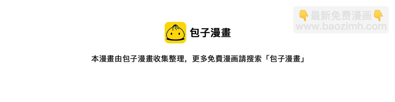 《无效抵抗 - Escape,ray》第59话 不安的感觉 第49页