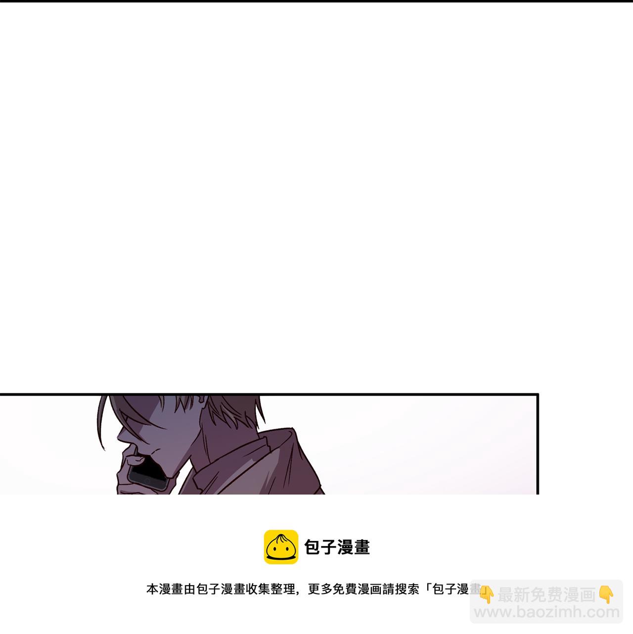 《无效抵抗 - Escape,ray》第58话 安全屋 第13页