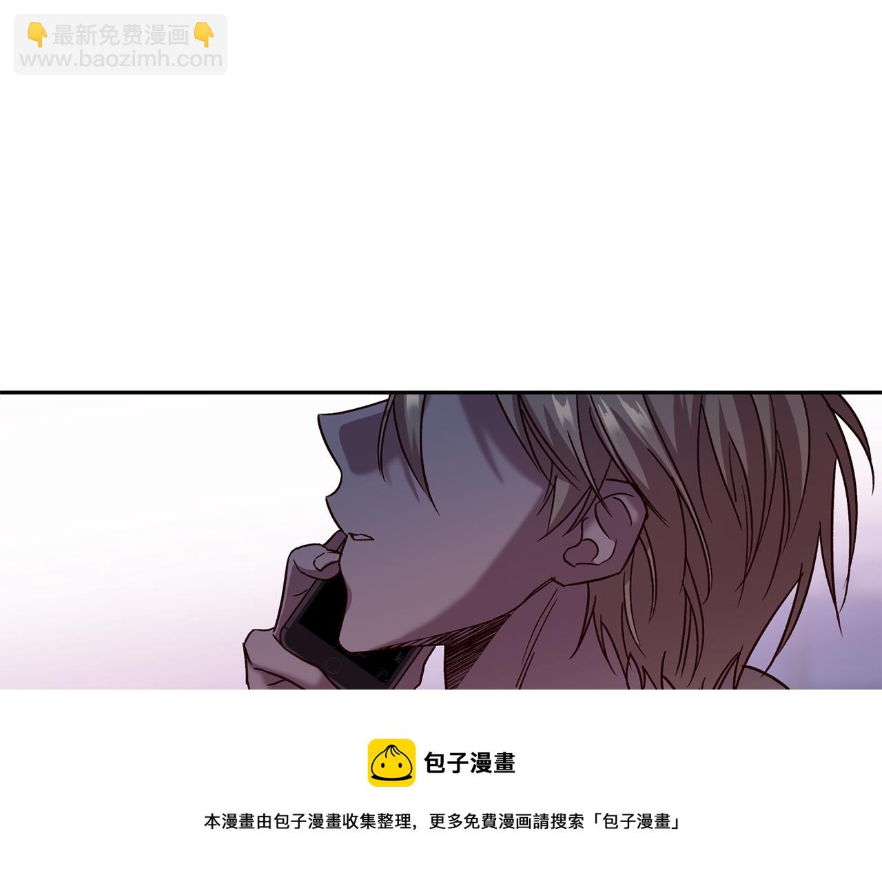 《无效抵抗 - Escape,ray》第58话 安全屋 第17页