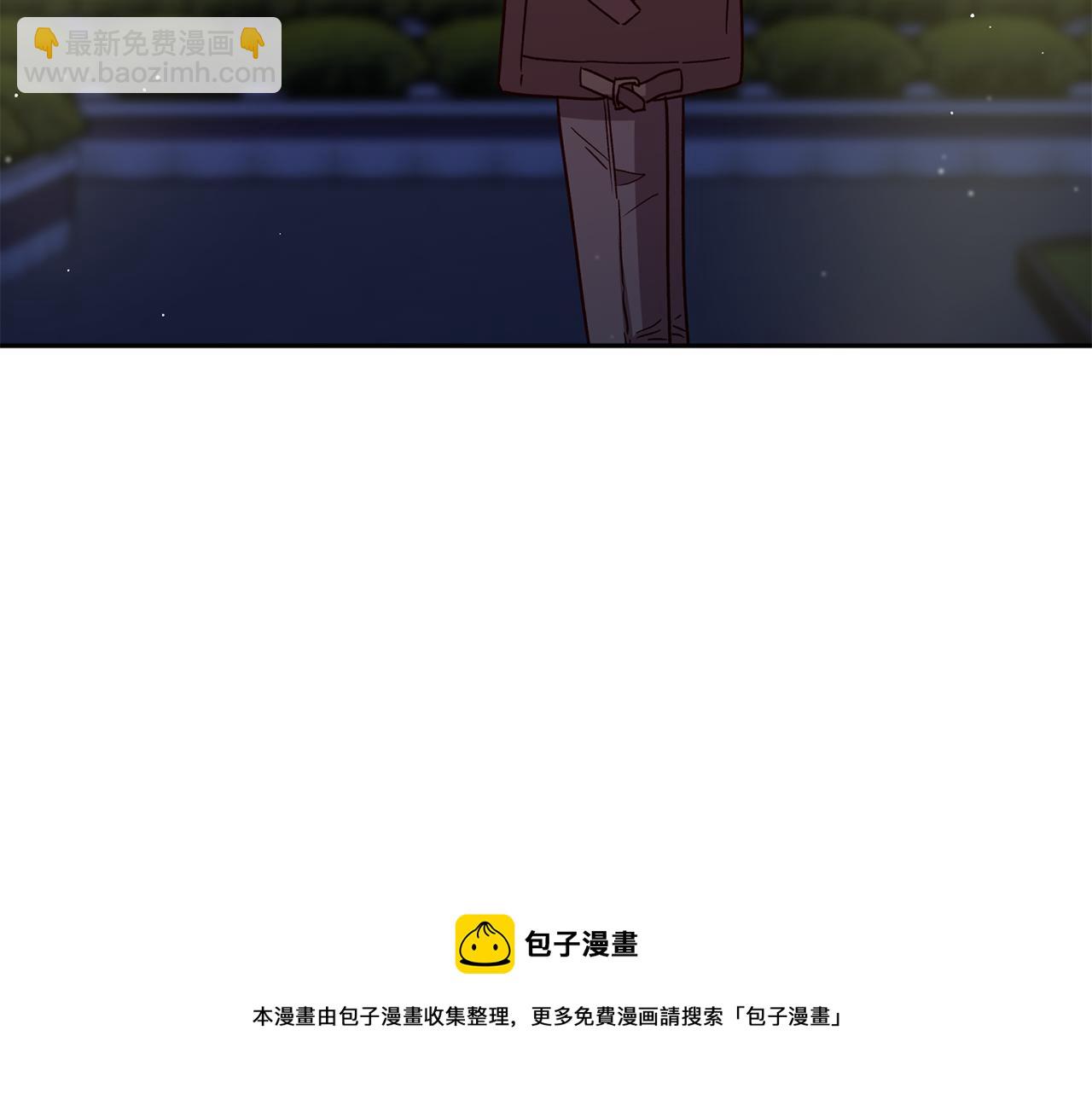 《无效抵抗 - Escape,ray》第58话 安全屋 第21页