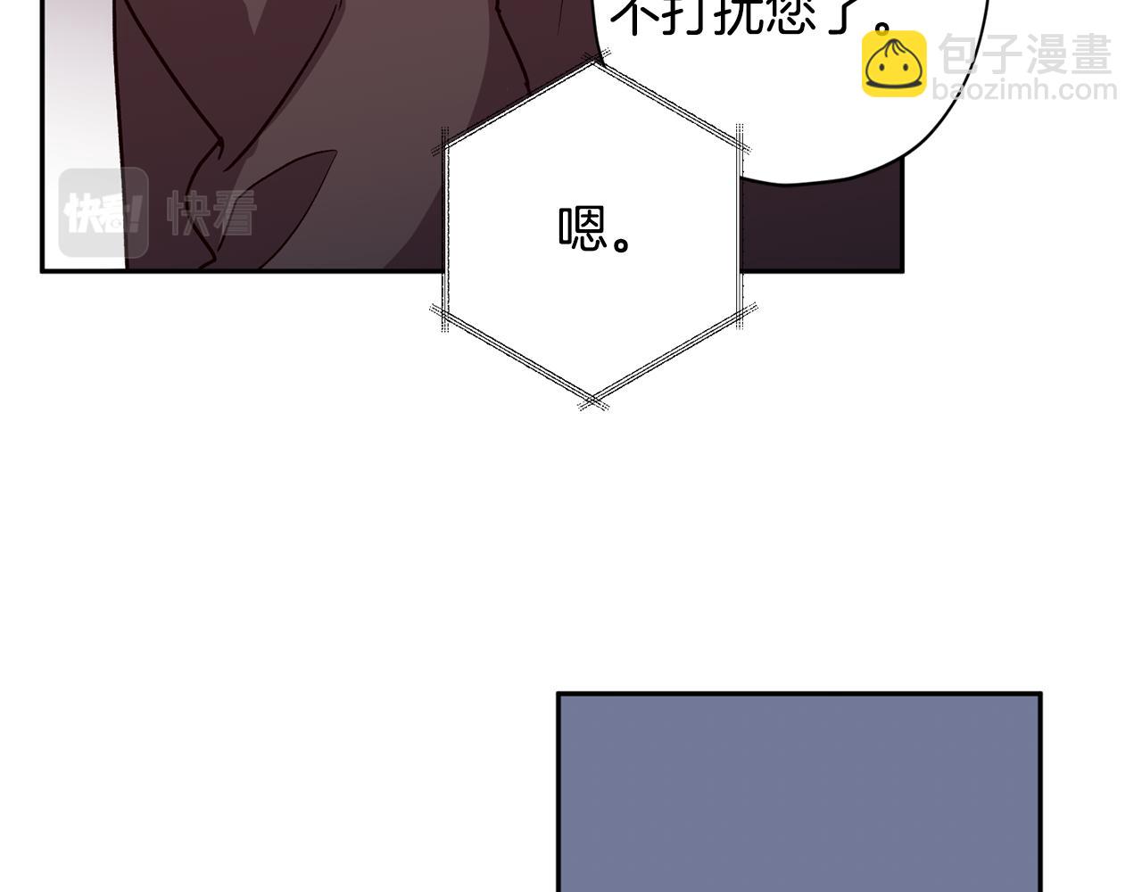 《无效抵抗 - Escape,ray》第58话 安全屋 第31页