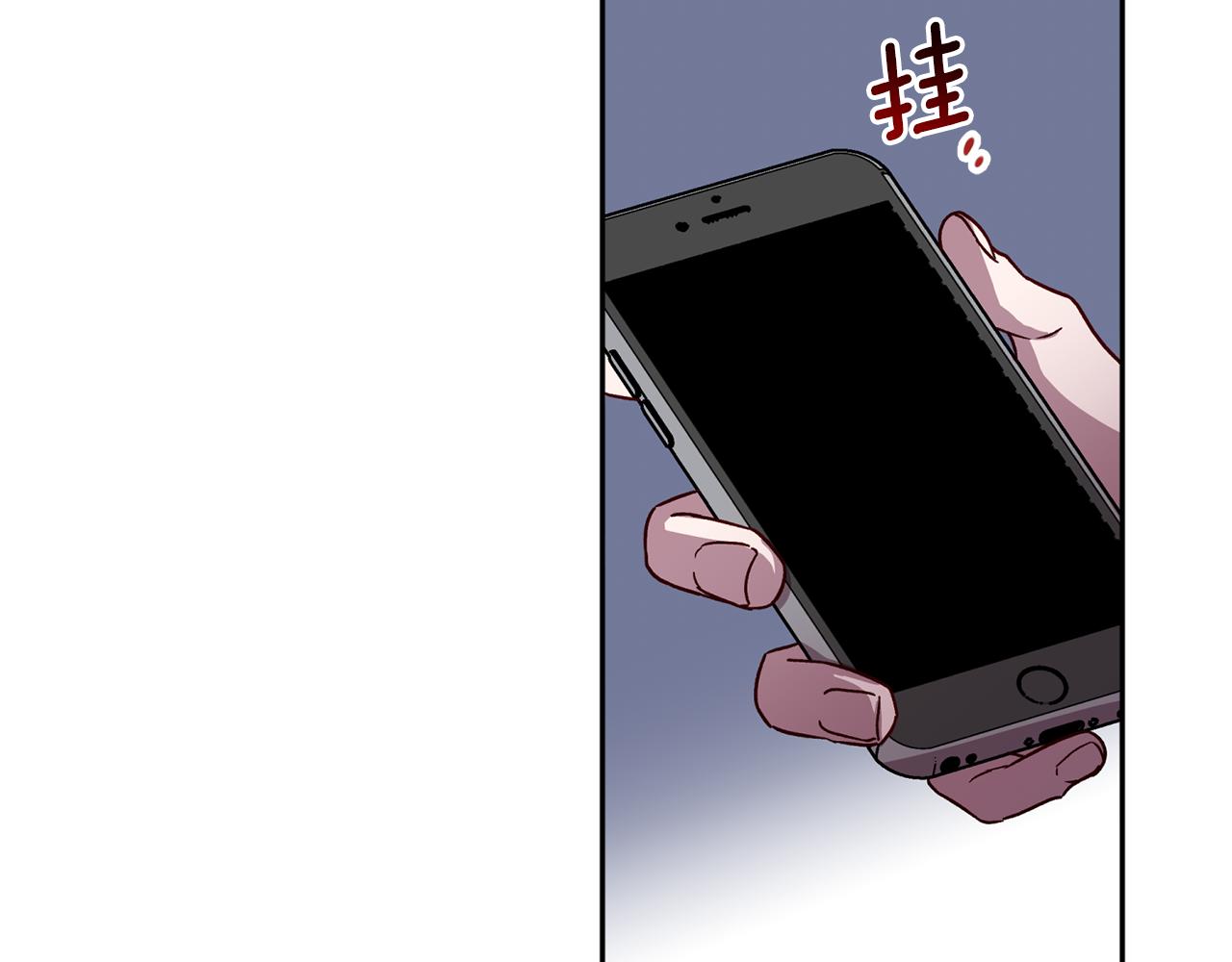 《无效抵抗 - Escape,ray》第58话 安全屋 第32页