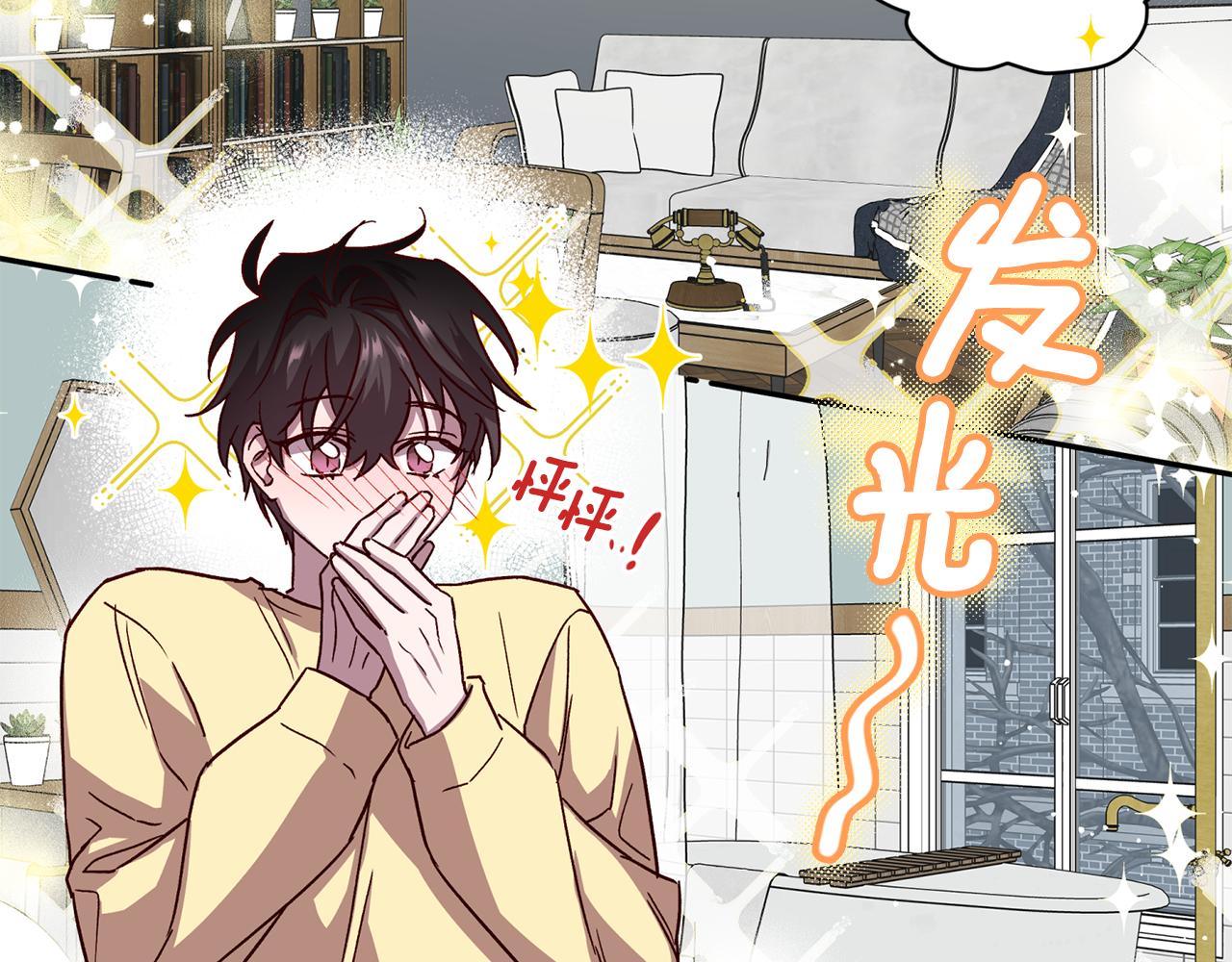 《无效抵抗 - Escape,ray》第58话 安全屋 第39页