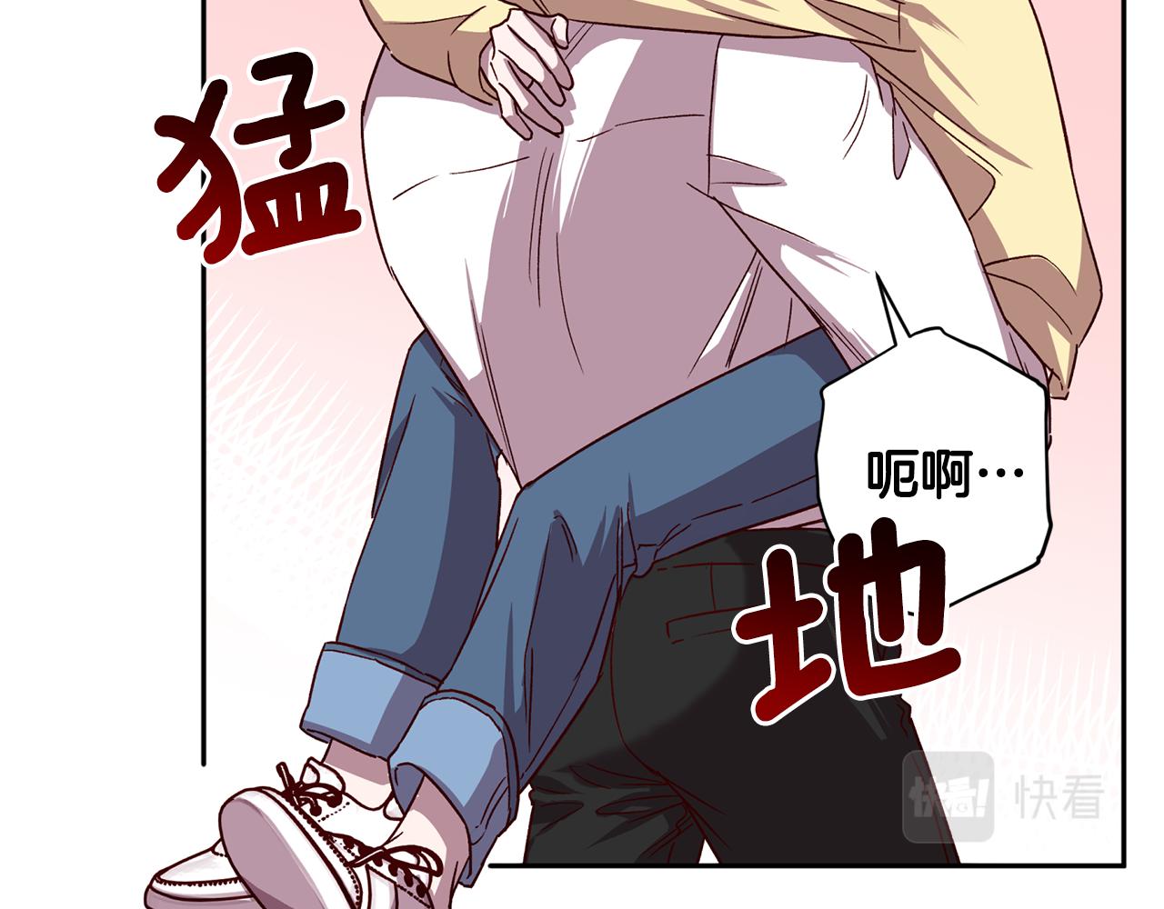 《无效抵抗 - Escape,ray》第58话 安全屋 第44页