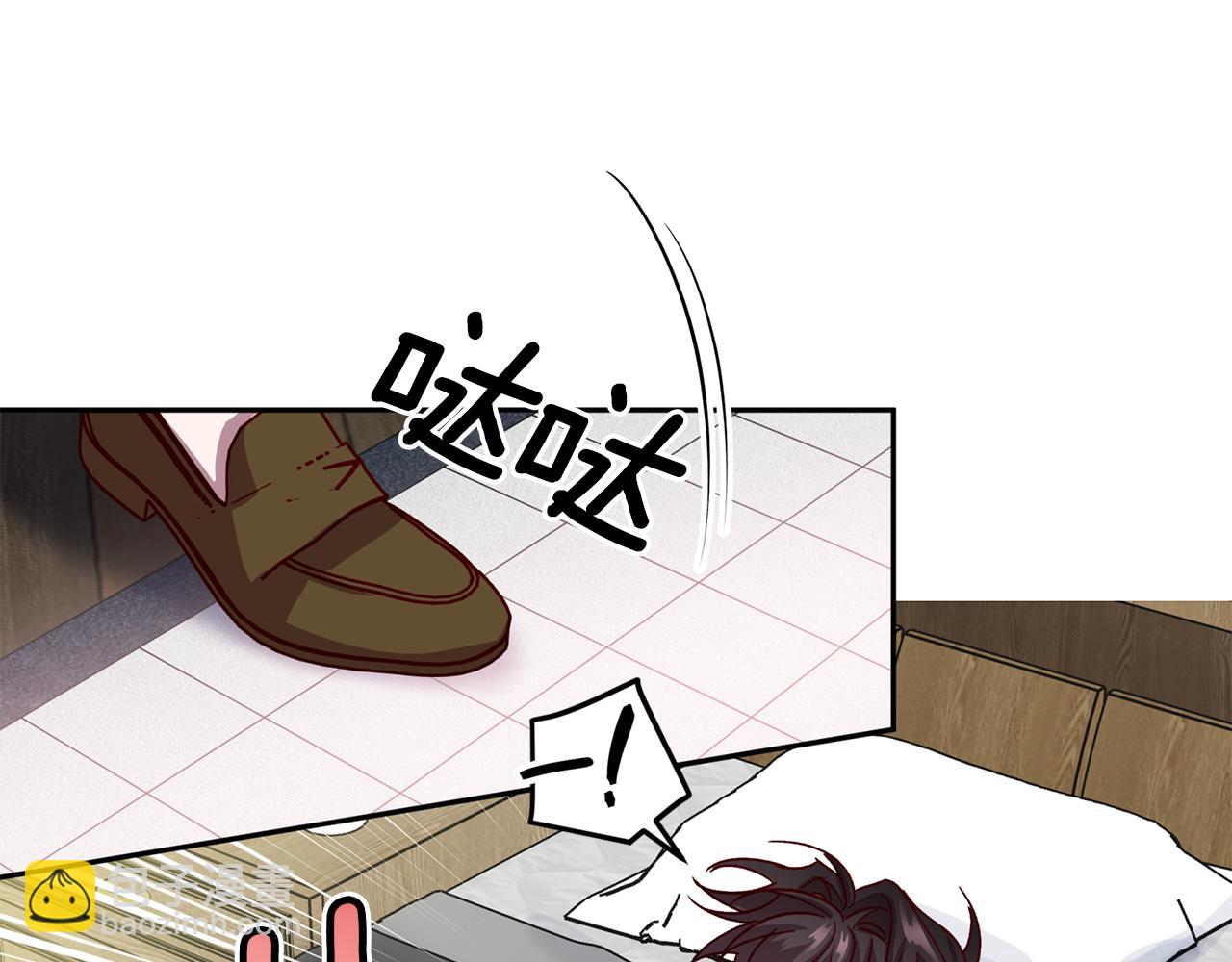 《无效抵抗 - Escape,ray》第58话 安全屋 第47页