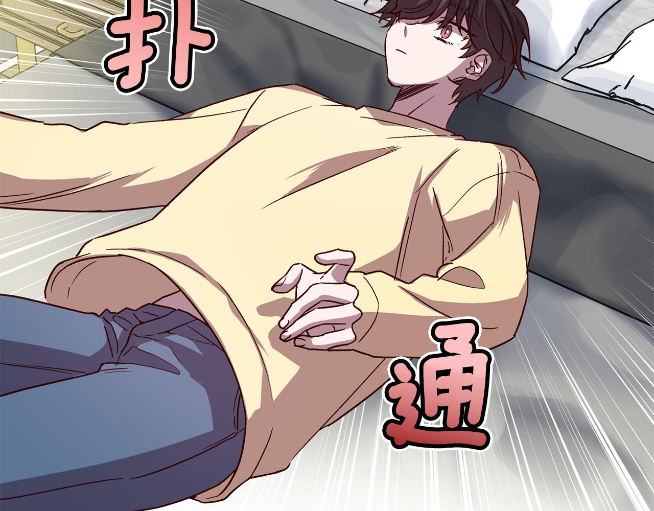 《无效抵抗 - Escape,ray》第58话 安全屋 第48页