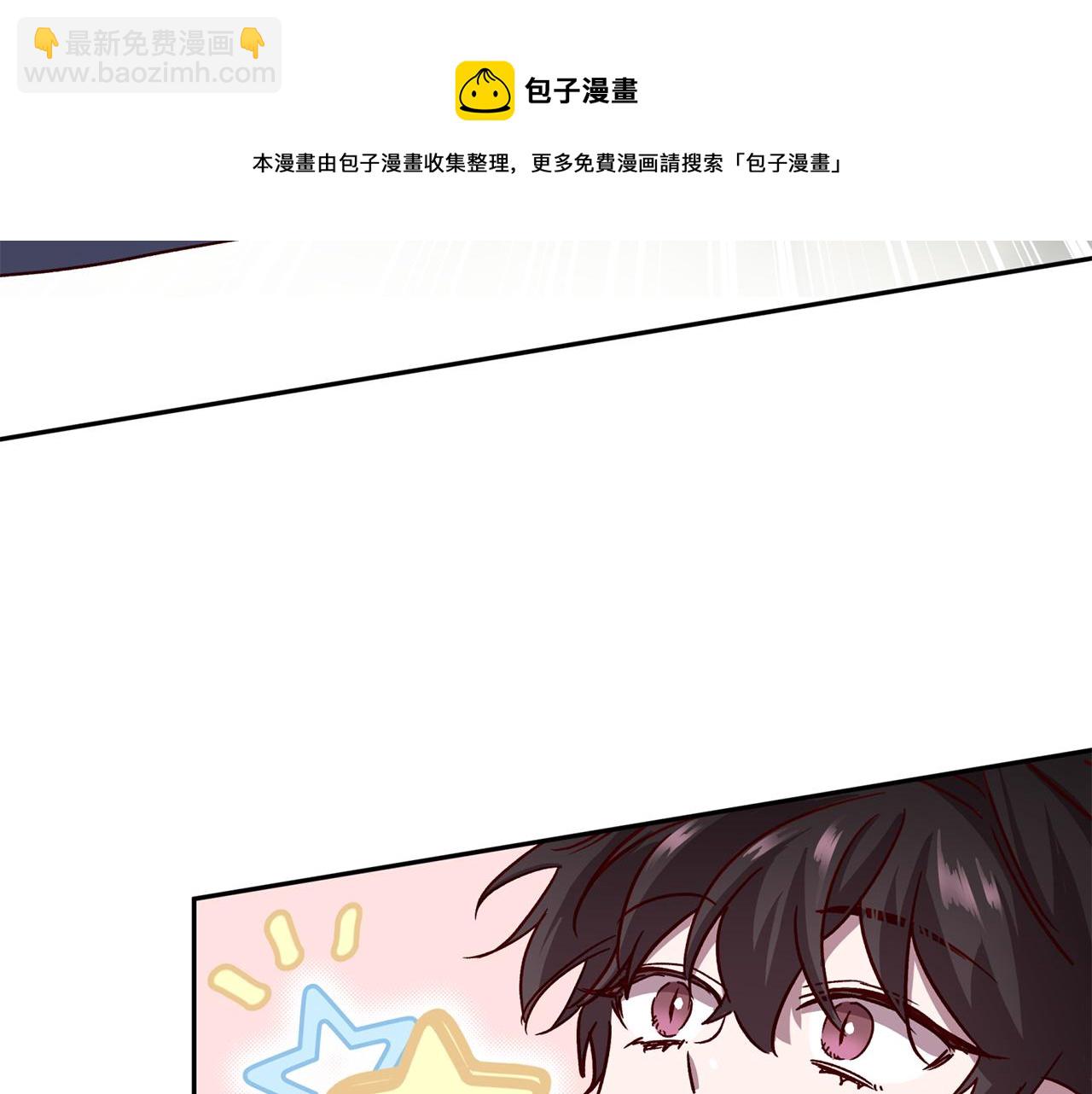 《无效抵抗 - Escape,ray》第58话 安全屋 第49页