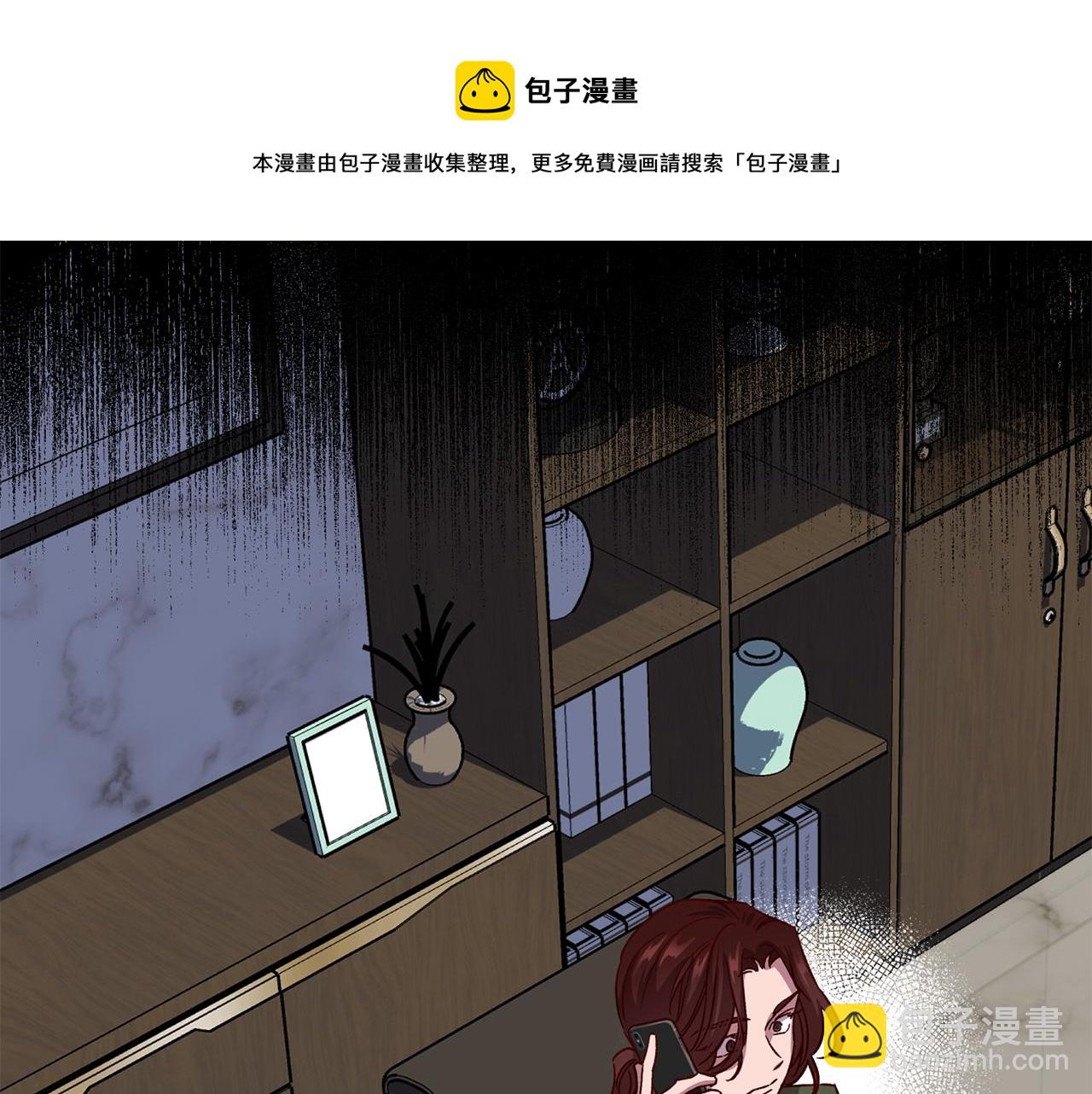 《无效抵抗 - Escape,ray》第58话 安全屋 第5页