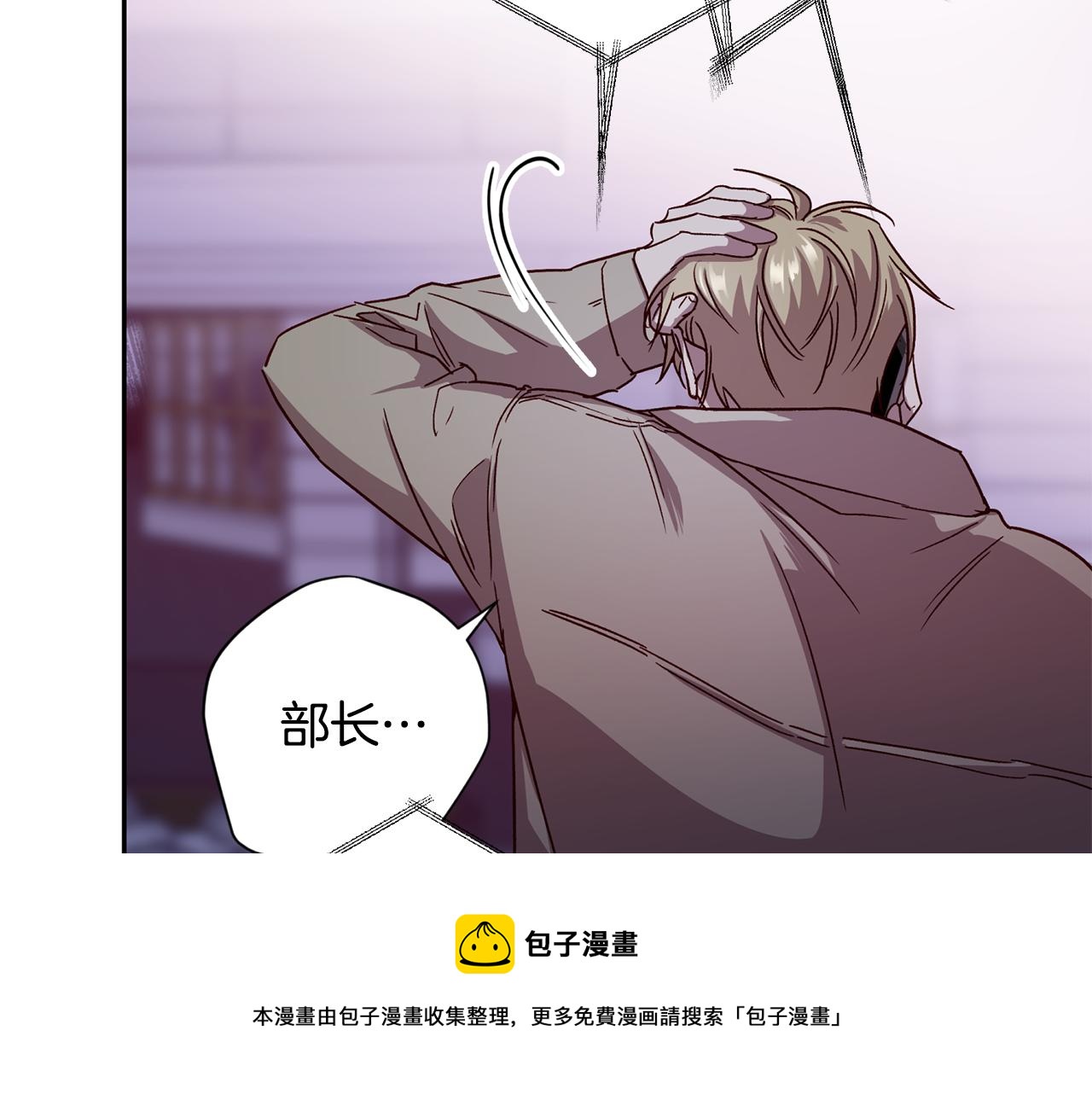 《无效抵抗 - Escape,ray》第58话 安全屋 第9页