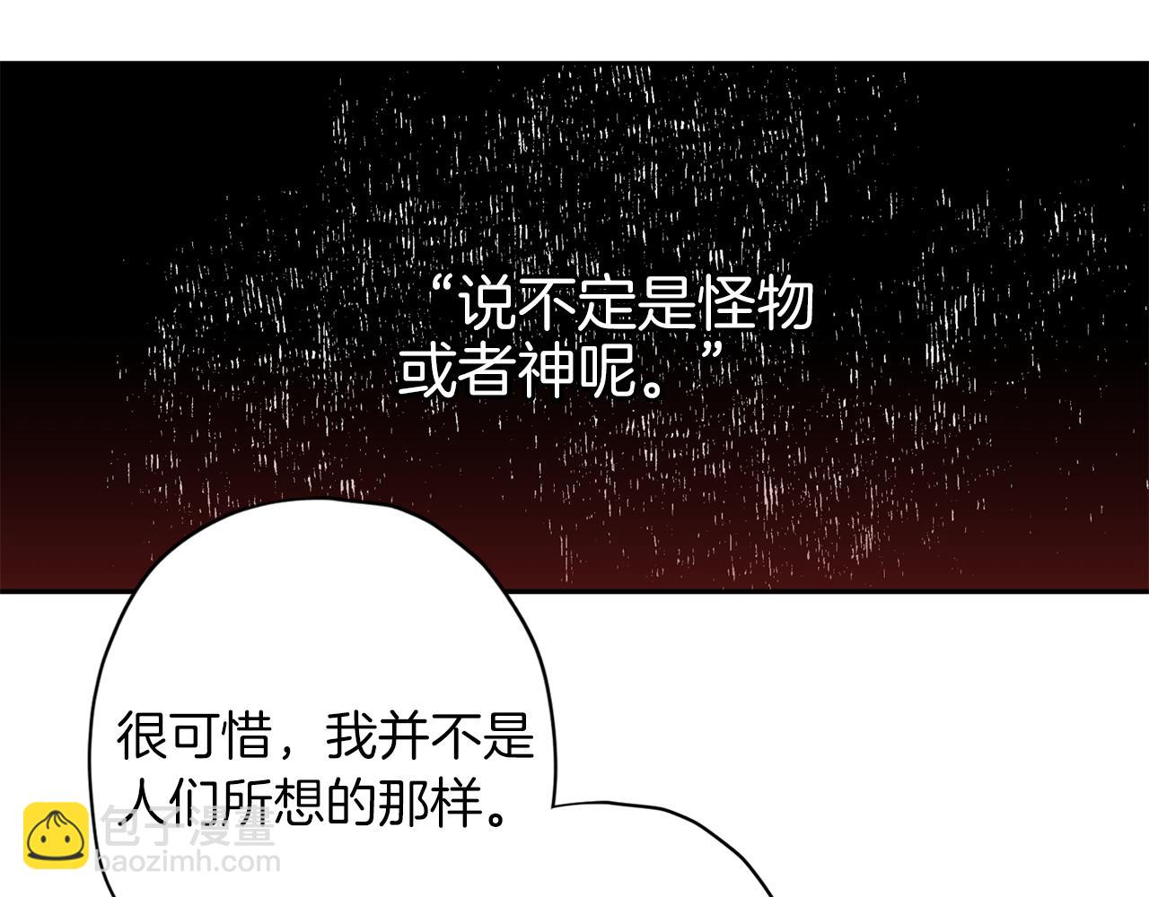 《无效抵抗 - Escape,ray》第60话 交易 第11页