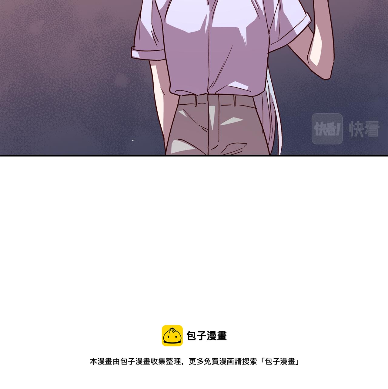 《无效抵抗 - Escape,ray》第60话 交易 第13页