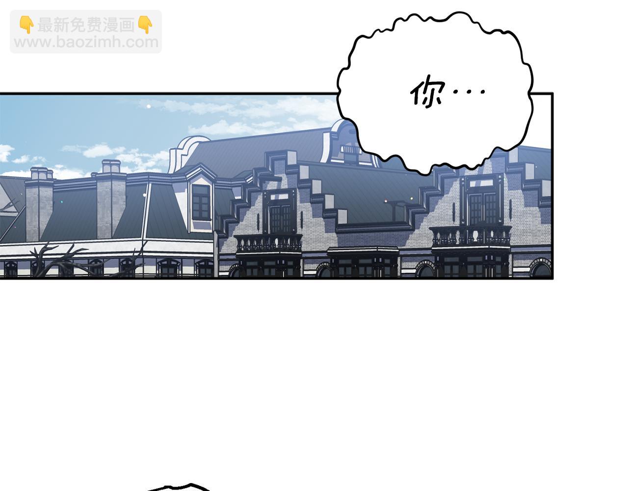 《无效抵抗 - Escape,ray》第60话 交易 第30页