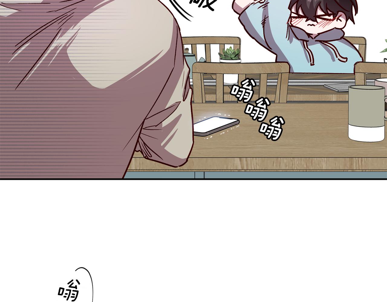 《无效抵抗 - Escape,ray》第60话 交易 第42页