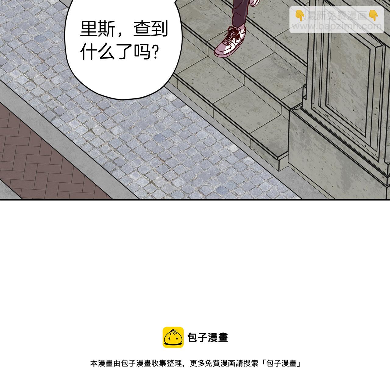 《无效抵抗 - Escape,ray》第60话 交易 第49页