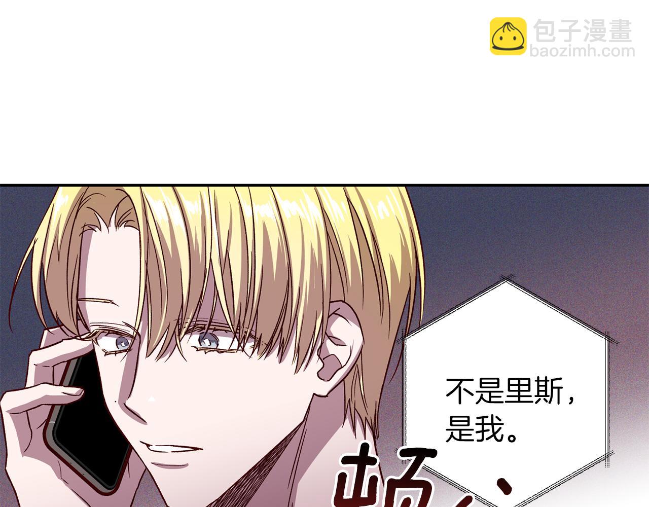 《无效抵抗 - Escape,ray》第60话 交易 第50页