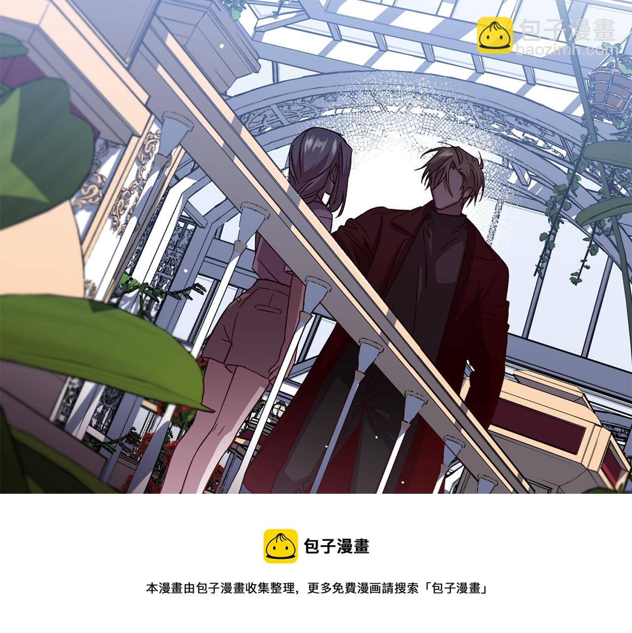 《无效抵抗 - Escape,ray》第60话 交易 第5页