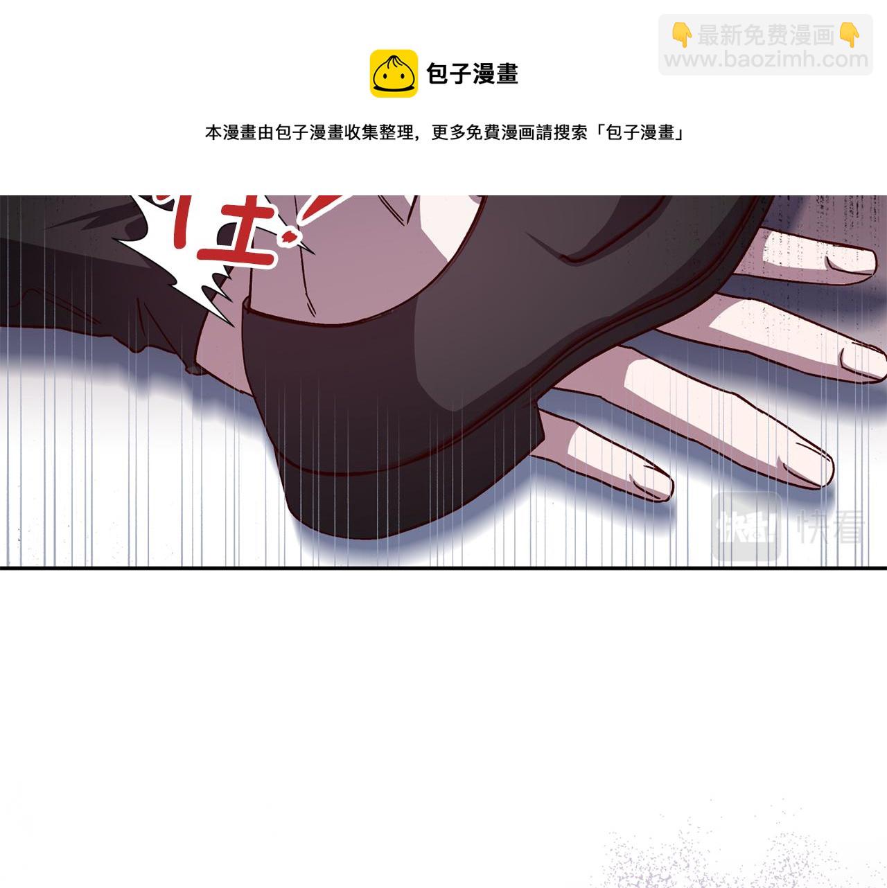 《无效抵抗 - Escape,ray》第二季完结篇 无能为力 第11页