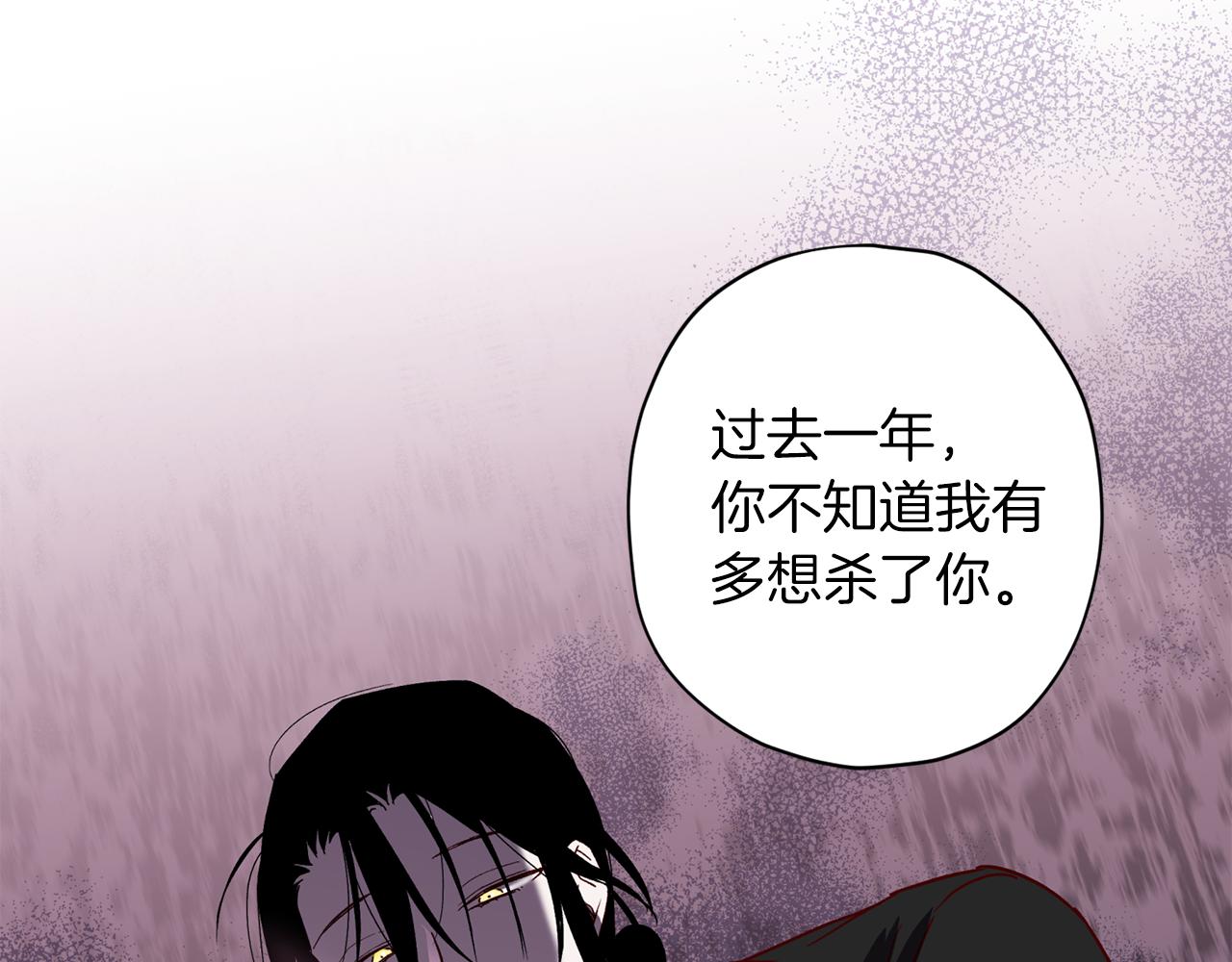 《无效抵抗 - Escape,ray》第二季完结篇 无能为力 第12页