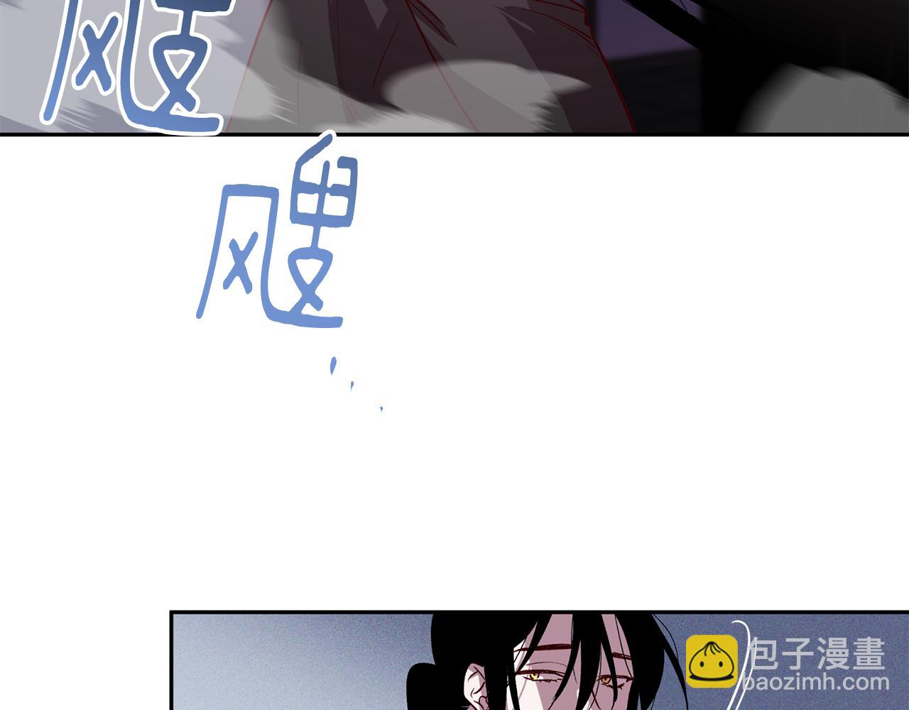 《无效抵抗 - Escape,ray》第二季完结篇 无能为力 第17页
